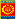Дзержинск